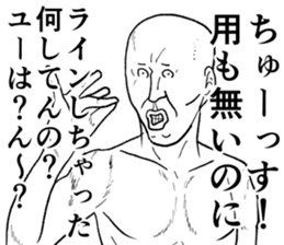 Refreshing man sticker #7715598