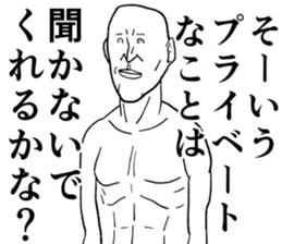 Refreshing man sticker #7715600