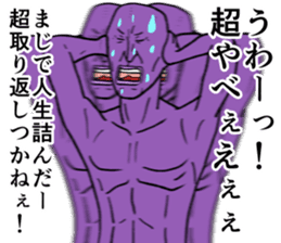 Refreshing man sticker #7715601