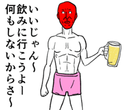 Refreshing man sticker #7715605