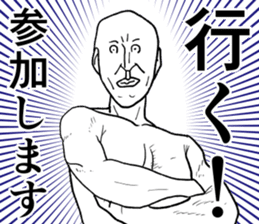 Refreshing man sticker #7715610