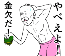 Refreshing man sticker #7715612