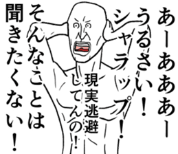 Refreshing man sticker #7715613