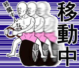 Refreshing man sticker #7715615