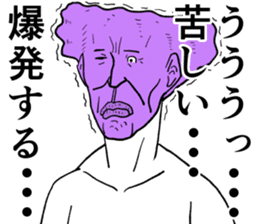 Refreshing man sticker #7715618