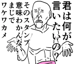 Refreshing man sticker #7715619