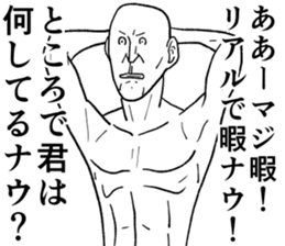 Refreshing man sticker #7715620