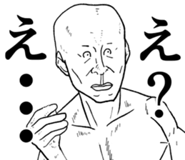 Refreshing man sticker #7715627