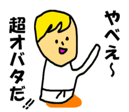 OBATA only sticker #7715633