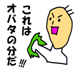 OBATA only sticker #7715634