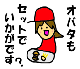 OBATA only sticker #7715641