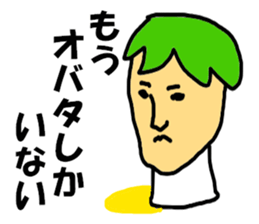 OBATA only sticker #7715643