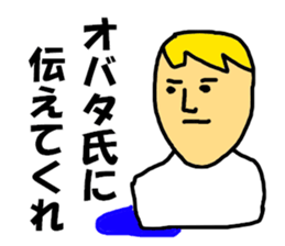 OBATA only sticker #7715644