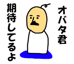 OBATA only sticker #7715648