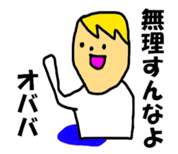 OBATA only sticker #7715653