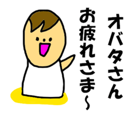 OBATA only sticker #7715654