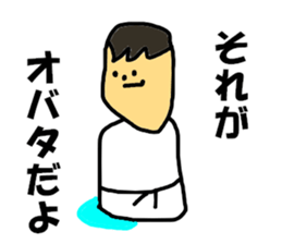 OBATA only sticker #7715656