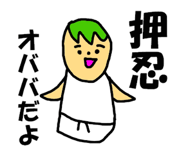 OBATA only sticker #7715662