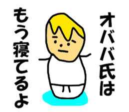 OBATA only sticker #7715663