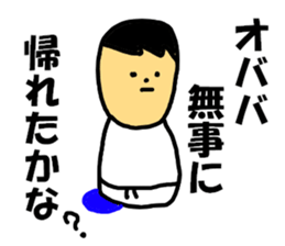 OBATA only sticker #7715664