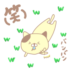 cat and rabbit for everyday sticker #7715941