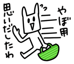 Exciting rabbit stickers sticker #7715994