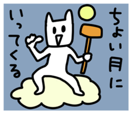 Exciting rabbit stickers sticker #7715995