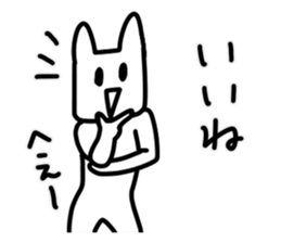 Exciting rabbit stickers sticker #7716002