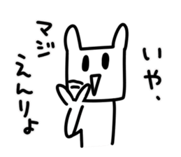 Exciting rabbit stickers sticker #7716005