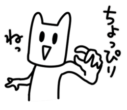 Exciting rabbit stickers sticker #7716014