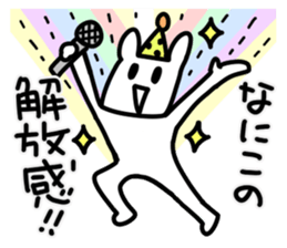 Exciting rabbit stickers sticker #7716019