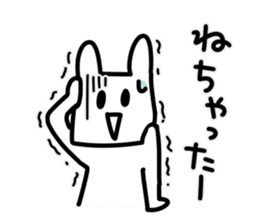 Exciting rabbit stickers sticker #7716025