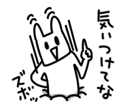 Exciting rabbit stickers sticker #7716026