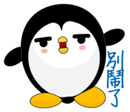 Penguin Huhu (Everyday Life) sticker #7716109