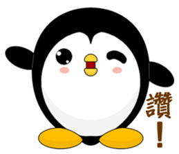 Penguin Huhu (Everyday Life) sticker #7716118