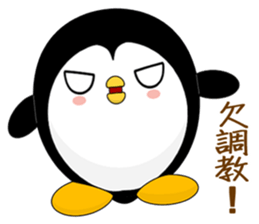 Penguin Huhu (Everyday Life) sticker #7716119