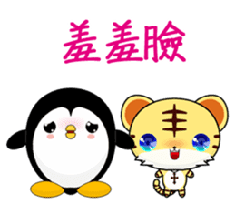 Penguin Huhu (Everyday Life) sticker #7716121