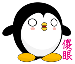 Penguin Huhu (Everyday Life) sticker #7716122