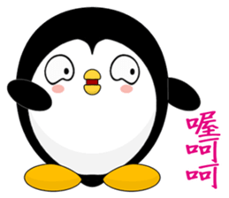 Penguin Huhu (Everyday Life) sticker #7716123