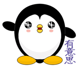 Penguin Huhu (Everyday Life) sticker #7716124