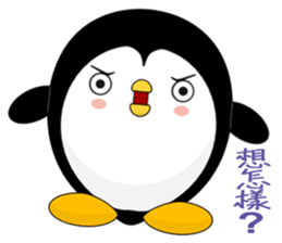 Penguin Huhu (Everyday Life) sticker #7716125