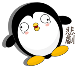 Penguin Huhu (Everyday Life) sticker #7716128