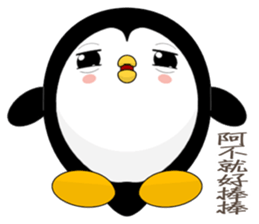 Penguin Huhu (Everyday Life) sticker #7716130