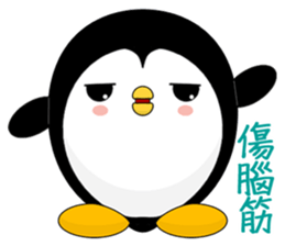 Penguin Huhu (Everyday Life) sticker #7716132