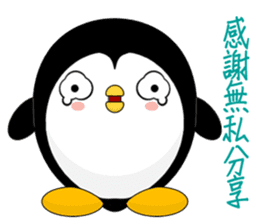 Penguin Huhu (Everyday Life) sticker #7716133