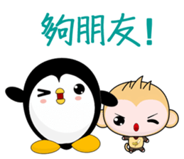 Penguin Huhu (Everyday Life) sticker #7716134