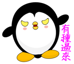 Penguin Huhu (Everyday Life) sticker #7716136
