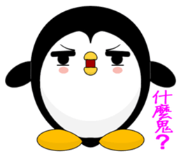 Penguin Huhu (Everyday Life) sticker #7716137