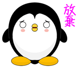 Penguin Huhu (Everyday Life) sticker #7716139