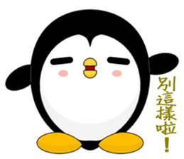Penguin Huhu (Everyday Life) sticker #7716142